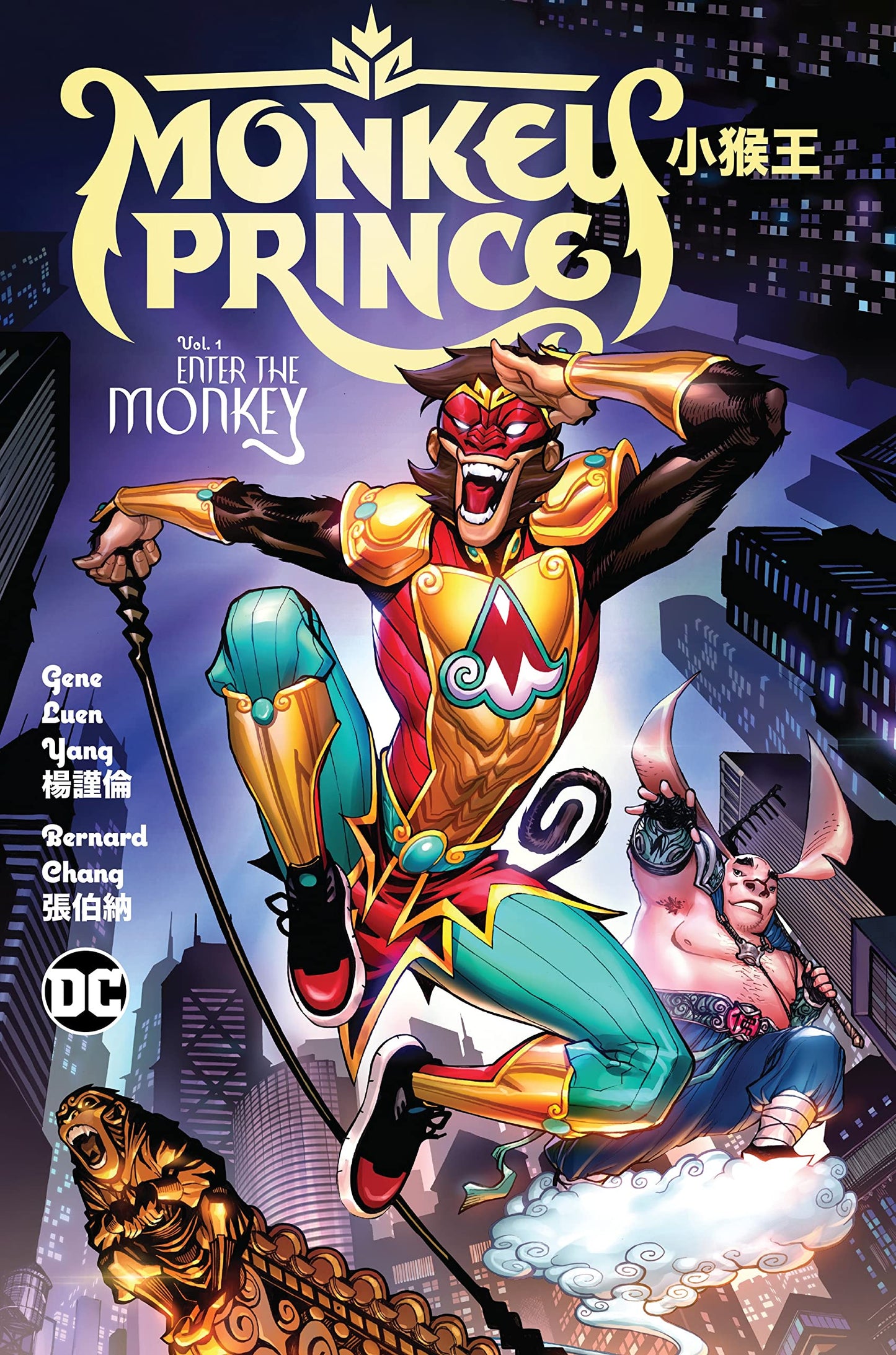 Monkey Prince Vol 1: Enter the Monkey Hardcover