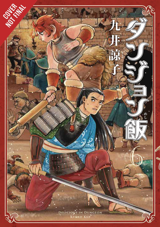 Delicious in Dungeon Vol 06