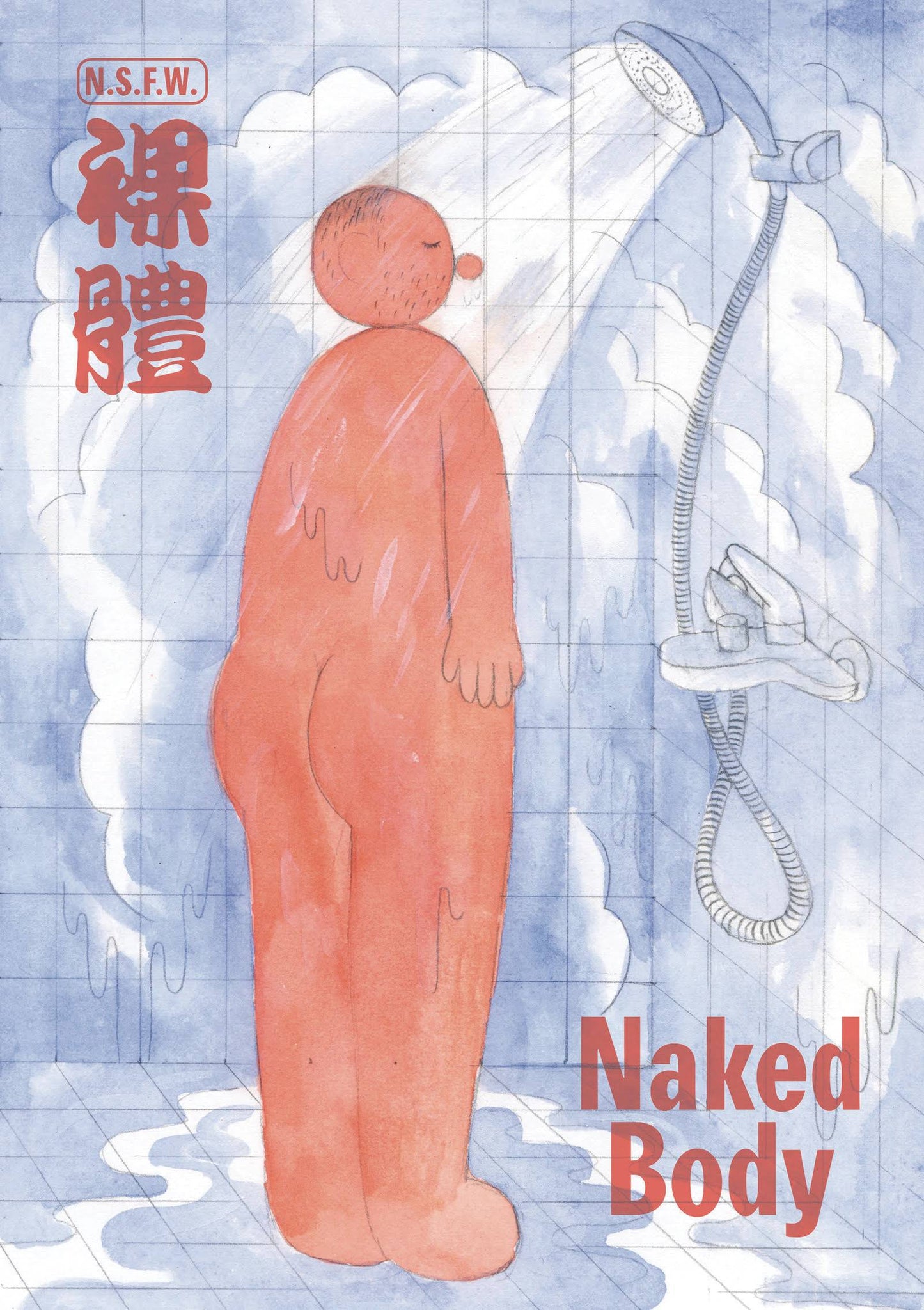 Naked Body: An Anthology of Chinese Independent Comics